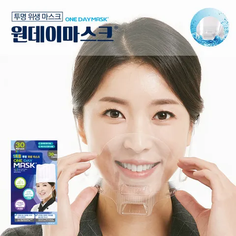원데이 투명 위생 마스크 30매