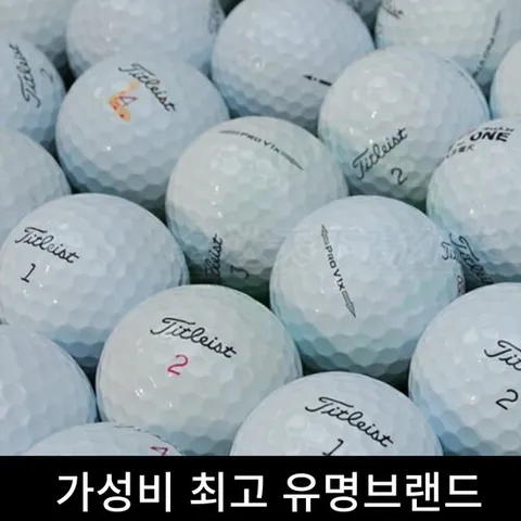 골프 메이저브랜드 입문 연습볼 로스트골프공 중고볼 10개 세트