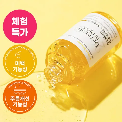 닥터트웬티프로젝트 [체험특가]갈락비타 씨 결광 앰플 35ml (정가 45,000원)