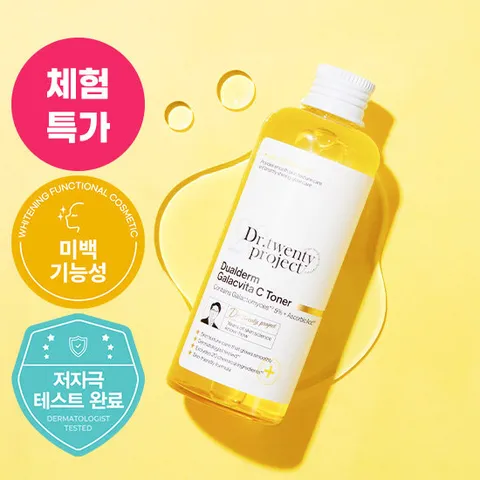 닥터트웬티프로젝트 [체험특가]갈락토미 광채토너 200ml (정가 33,000원)