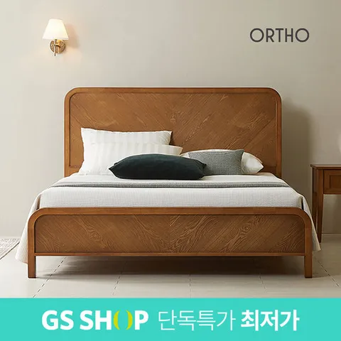 올쏘 진저 헤링본 원목 퀸 킹 침대 프레임 Q/K