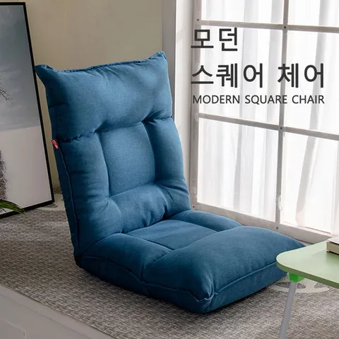ETN 릴렉스 모던 스퀘어 체어 180도 각도조절 좌식소파 리클라이