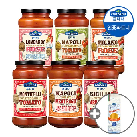 폰타나 파스타소스 600g 6종 3병 골라담기+면500g증정