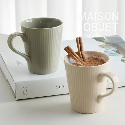 라이닝 머그 중