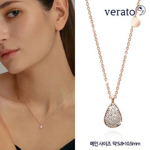 [GS단독] 베라토 14K 볼륨 페어 풀셋 목걸이