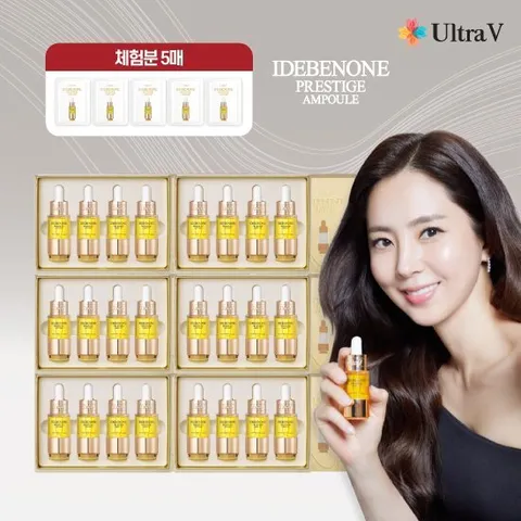 울트라브이 이데베논앰플 스페셜 패키지 반병용량체험분