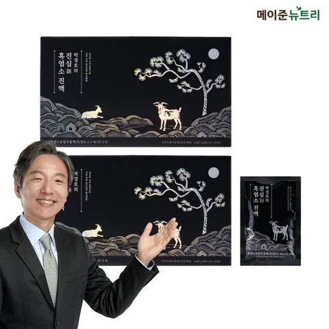 박경호의 자연방목 진심 흑염소진액 2박스 (60포)