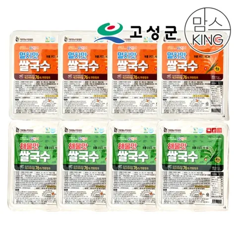 [ 롯데백화점 ][경남고성]공룡별미 쌀국수 해물맛+멸치맛