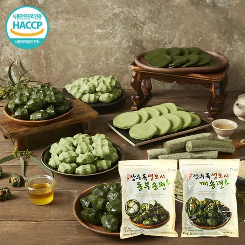 [장수록]모시 냉동 깨 송편1kg+냉동 동부송편1kg