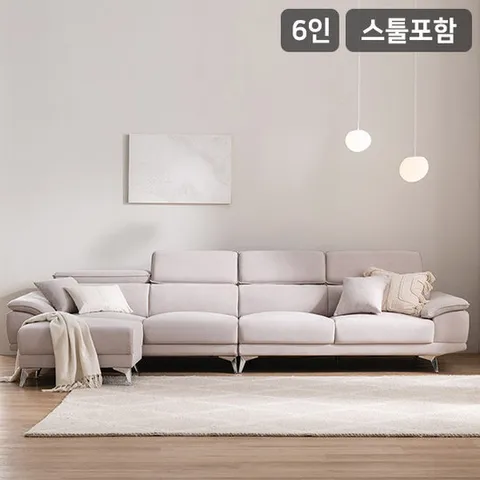 [삼익가구]노이 6인용 아쿠아텍스 헤드틸팅 소파(스툴포함)