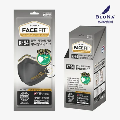 블루나 페이스핏 패션 KF94 마스크 대형 진한회색 30매 끈조절