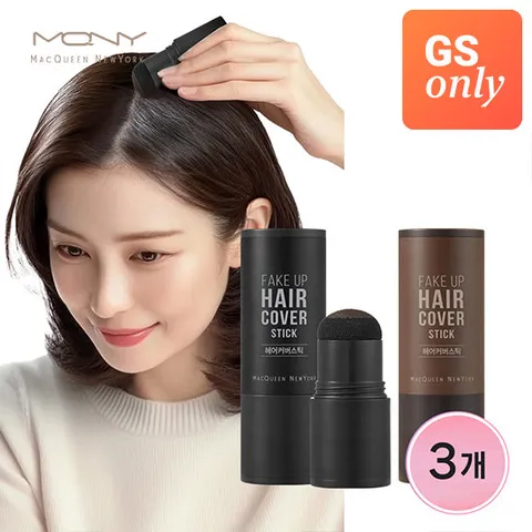 [3개세트] 맥퀸뉴욕 페이크업 새치 커버스틱/ 흰머리커버 부분염색 흑채