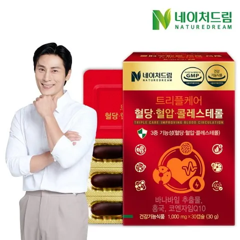 네이처드림 트리플케어 혈당 혈압 콜레스테롤 1,000mg x 30캡슐