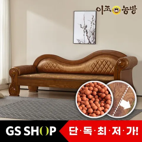 이조농방 확장형황토볼 카우치소파 211