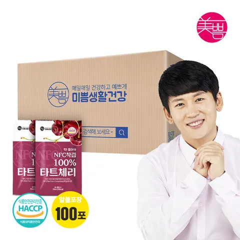 NFC착즙 타트체리주스 70ml100포