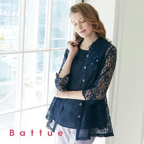 바띠 그레이스 앙상블 가디건 세트 엄마옷 중년 의류