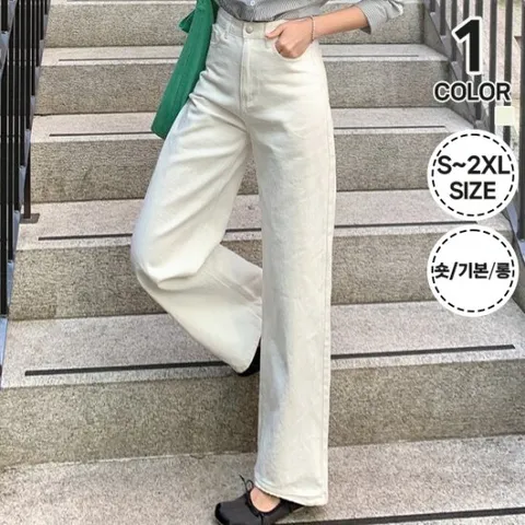 [안녕윤수야] 밀키화이트 와이드팬츠