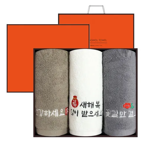 송월 신년 선물세트 새해복 호텔수건 3매입(오렌지박스+오렌지쇼