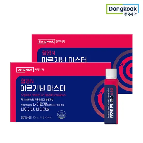 [기능성 아르기닌] 동국제약 혈행N 아르기닌마스터 2박스(4주분)