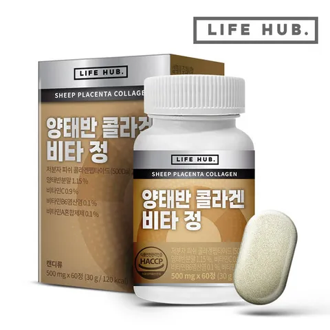 라이프허브 양태반 콜라겐 비타정 1통(60정) 2개월분