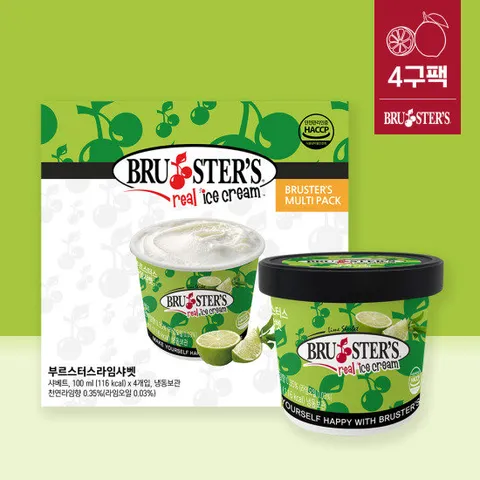 부르스터스 라임샤벳 아이스크림 미니컵 4컵 세트