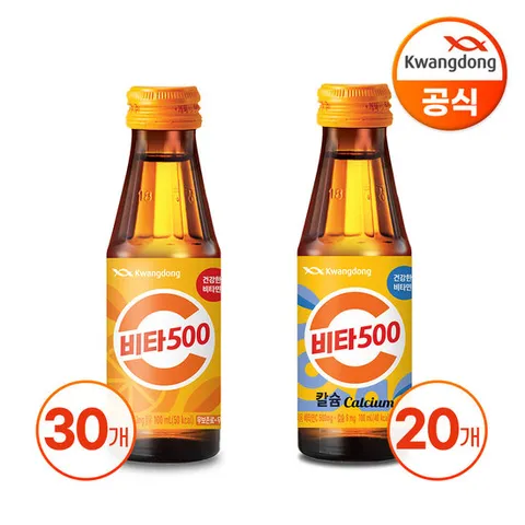 광동 비타500 오리지널 30병 + 칼슘 20병 (비타민음료/마시는비타민C)