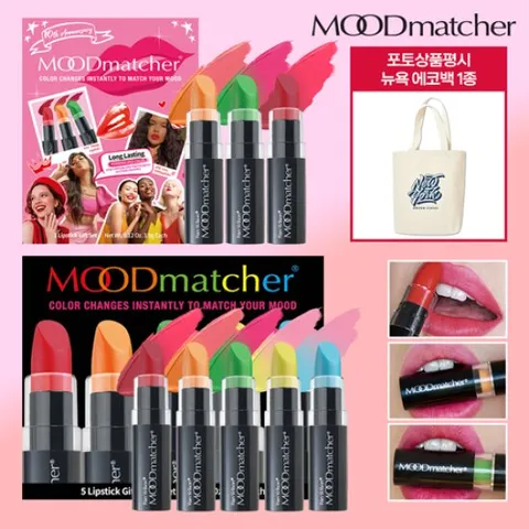 무드매쳐 반전 립스틱 10주년 기념 싱글 구성 (립스틱 8개)