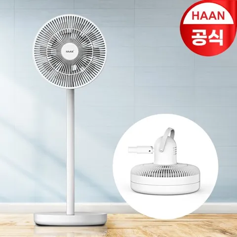 F0 [한경희] 폴더블 BLDC 무선선풍기 16엽 캠핑 접이식 차박 이동형 원룸