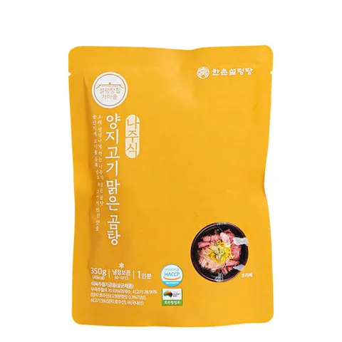 [한촌설렁탕] 정성가득 하루한그릇 설렁탕집 육개장 500g *8팩