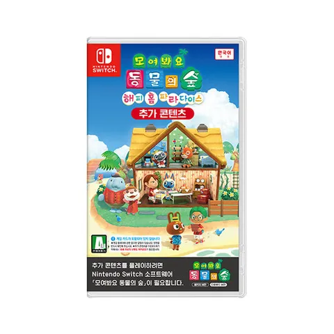 닌텐도 스위치 모여봐요 동물의숲 해피 홈 파라다이스
