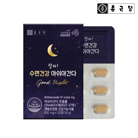 종근당 잘자 수면건강 아쉬아간다 1박스 숙면 타트체리