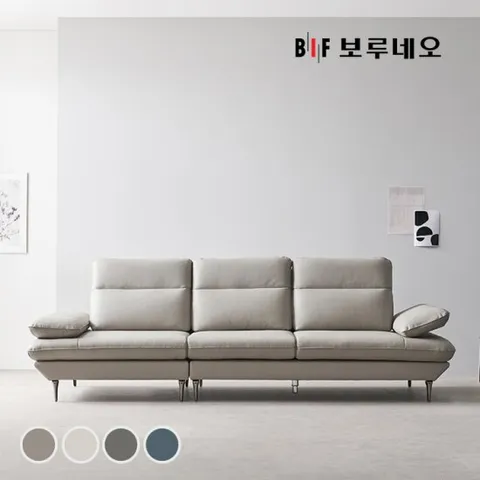 BIF보루네오 디에르 타미 천연통가죽 4인 소파