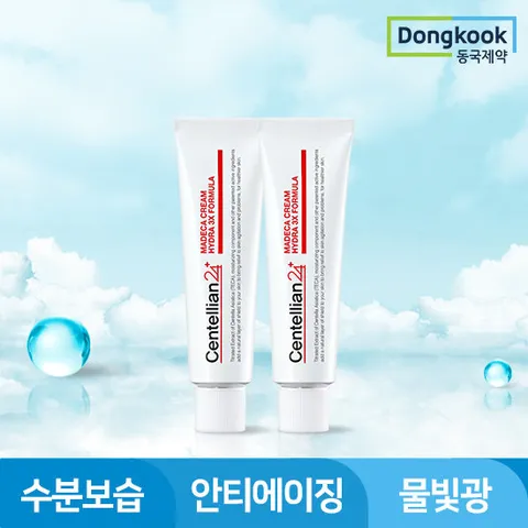 [적립5%] 센텔리안24 마데카크림 하이드라 3x 포뮬러 50ml 2개 수분크림