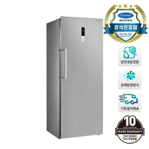 캐리어 380리터 스탠드 냉동고 서랍식 CFT-N380MSM 메탈실버