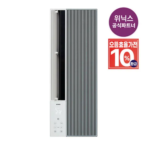 [가전환급10%]공식인증 위닉스 창문형에어컨 EWIE067-MMK 세로형/아이시클블루