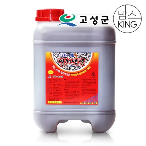 [공룡나라] 우양수산 멸치액젓 10kg