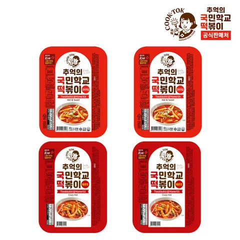 추억의 국민학교 떡볶이 오리지널x2개+매운맛x2개