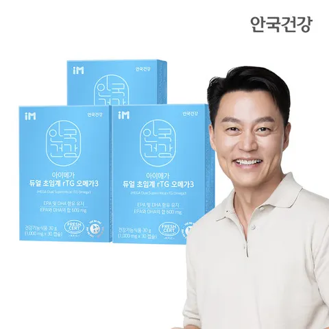 안국건강 아이메가 듀얼초임계 rTG 오메가3 3박스 (3개월분)