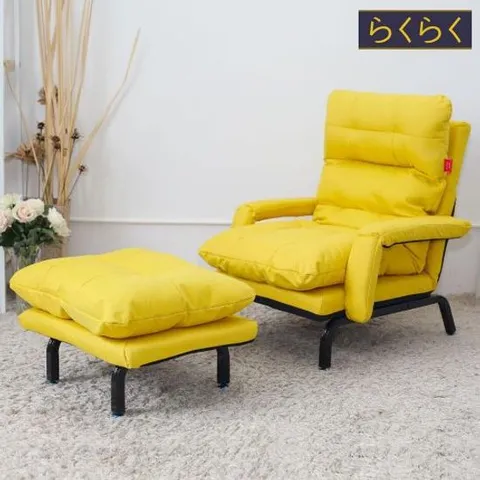 라꾸라꾸 릴렉스체어 WE-45 접이식 소파베드 등받이