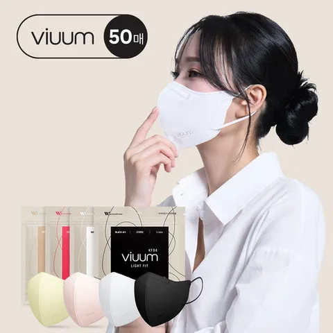 KF94 비움 라이트핏 국산 새부리형 대형 중형 50매