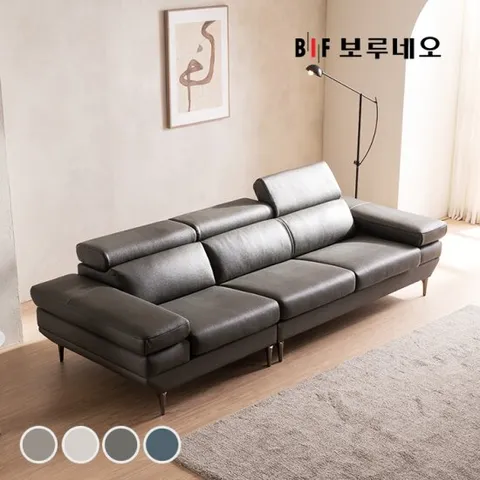 BIF보루네오 디에르 티모 천연통가죽 3.5인 소파