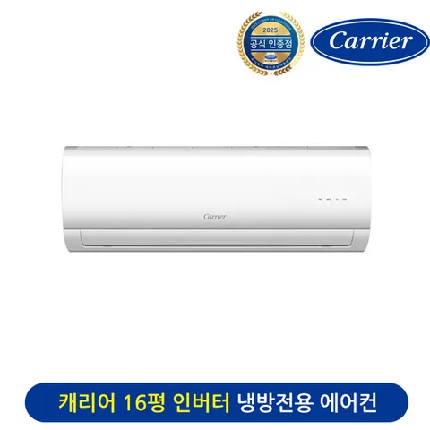 25년형 16평 인버터 벽걸이 에어컨 전국기본설치 DARB-0161FAWSD