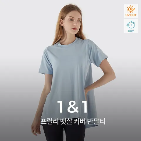 녹족 프릴리 루즈핏 반팔티 2종세트 여성 요가복 러닝복 운동복