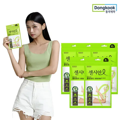 센시안 종아리 발바닥패치 냉각시트 힐링테라피 쿨링패치 4매입x5개
