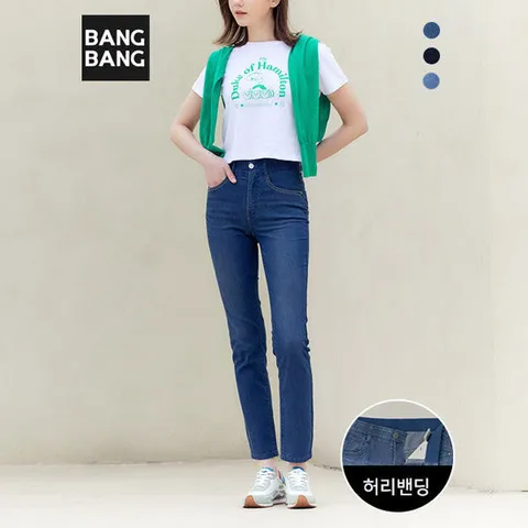 [뱅뱅][뱅뱅] 여성 썸머 쿨 스판 데님 3종택1