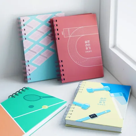 숨은라인찾기 운동일지 다이어트 다이어리