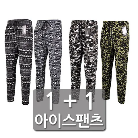 남성 아이스팬츠 2장세트 쿨팬츠 여름 일바지 작업바지