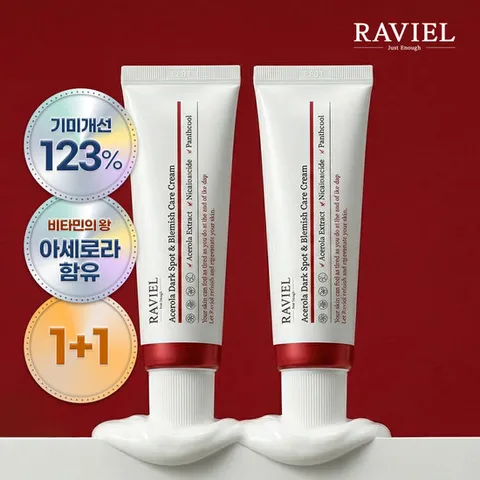라비엘 아세로라 잡티&기미 크림 50ml 2개 / 3일 기미 19%개선