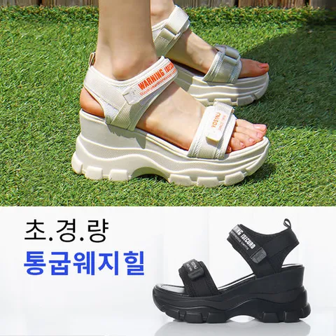 바닐라슈 더릴스 초경량 쿠션메쉬 2벨크로 통굽웨지힐 스포츠샌