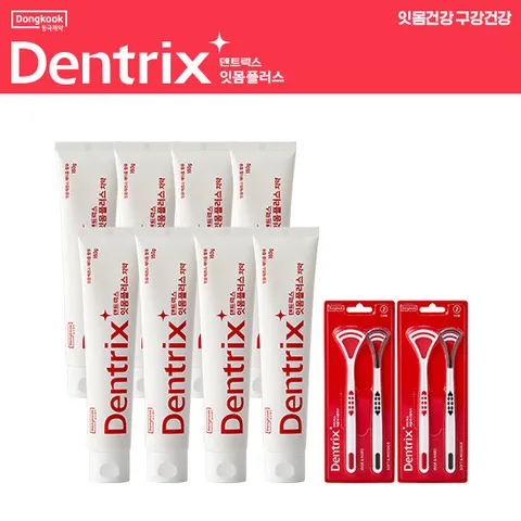 덴트릭스 잇몸플러스치약160g 8개 + 혀클리너플러스(2p) 2개